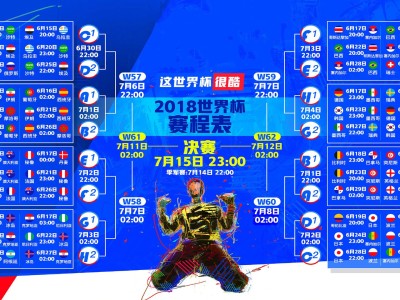kaiyun官方-列队致敬显风范，阿贾克斯以尊重诠释足球之美，列队致敬显风范，阿贾克斯以尊重诠释足球之美